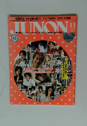 JUNON 2012 11