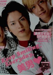 デュエット　2011年8月号