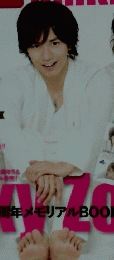 TV ガイド　2014年11月21日号