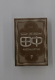 TANAKA THE WIZARD