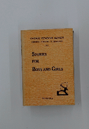 CHOICE READING SERIES GENERAL EDITOR: T. ARAMAKI 10 STORIES FOR BOYS AND GIRLS