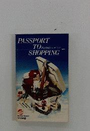 PASSPORT TO SHOPPING　旅と免税ショッピング