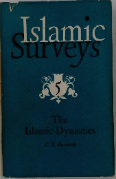 Islamic　Surveys　5