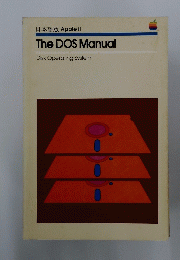 The DOS Manual