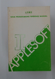 BASIC PROGRAMMING REFERENCE MANUAL