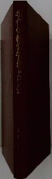 現代の経営管理