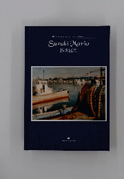 Suzuki Morio