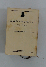 MAD・キャラバン