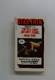 STAR　TREK