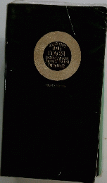 DAILY CONCISE ENGLISH JAPANESE JAPANESE ENGLISH DICTIONARY　
