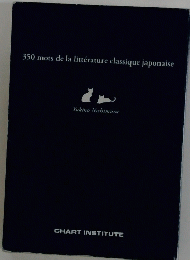 350 mots de la litterature classique japonaise