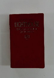 KENKYUSHA'S LIGHTHOUSE ENGLISH JAPANESE DICTIONARY