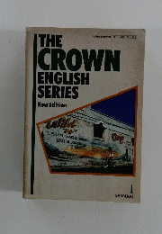 THE CROWN ENGLISH SERIES　I