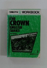 THE CROWN ENGLISH SERIES　2　New Edition
