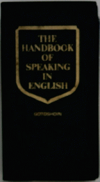 THE HANDBOOK OF SPEAKING IN ENGLISH