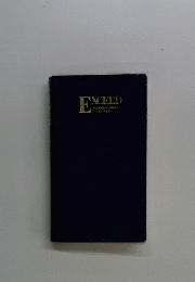 EXCEED JAPANESE-ENGLISH DICTIONARY　
