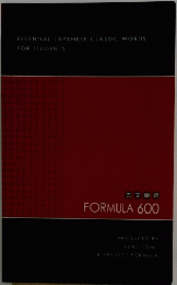 FORMULA　600