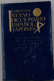 KENKYUSHA NUEVO DICCIONARIO ESPANOL JAPONES