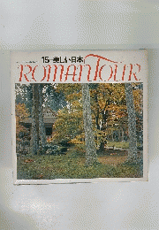 ROMAN　TOUR　　美しい日本　15