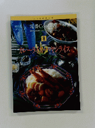 定番 Cooking　８