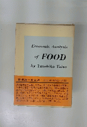 Economic Analysis of FOOD by Yasuhiko Yuize