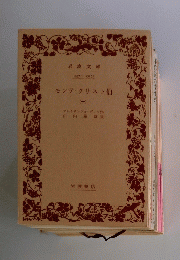 モンテ・クリスト伯 一