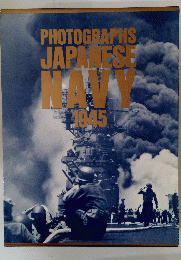 PHOTOGRAPHS　JAPANESE　NAVY　1945年