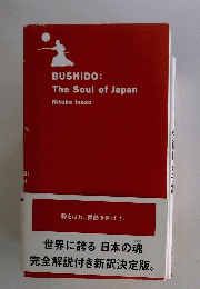 BUSHIDO: The Soul of Japan