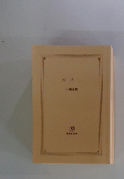 左岸　上