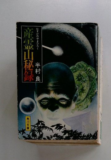 医学のあゆみ 臓器移植の新時代 2011年 237巻5号 第5土曜特集(医