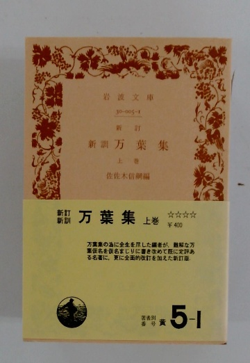 モンテ・クリスト伯爵 (世界文学の玉手箱 13) | デュマ, 中村
