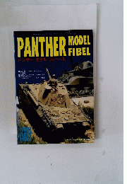 PANTHER　MODEL　FIBEL　パンサーモデルフィーベル
