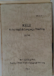 KELT KobeEnglishLanguageTeaching 第27号