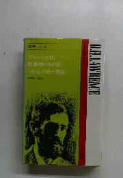 プロシャ士官