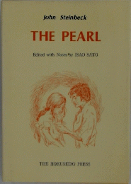 THE　PEARL