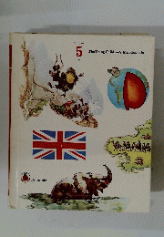 The Young Children's Encyclopedia　VOLUME 5