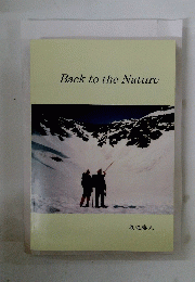 Back to the Nature