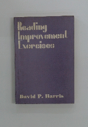 Reading　Improvement　Exercises