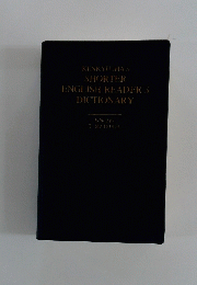 SHORTER ENGLISH KEADER'S DICTIONARY