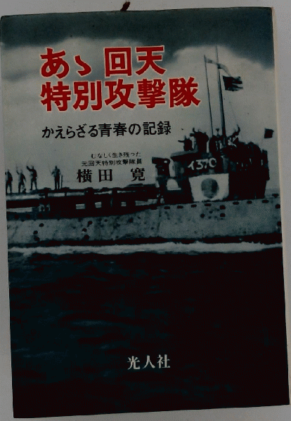 季刊 銀花 第83号秋 1990 | bullock books