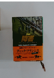 Risk　障害