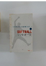 SOFTBALL　ソフトボール　7