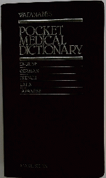 POCKETMEDICALDICTIONARY
