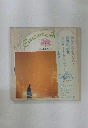 ConcertAvenue　4　バレエ音楽 I　