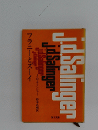 jdSalingerjdSalinger