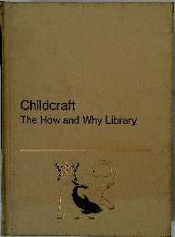 Childcraft The How and Why Library