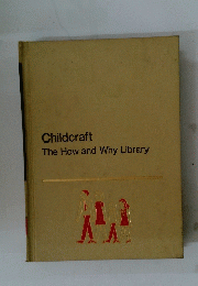 Childcraft　The How and Why Library