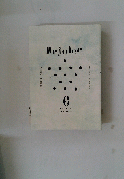 Rejoice 2024年6月号