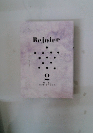Rejoice　2024年2月　VOL.16