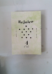 Rejoice　2024年4月号